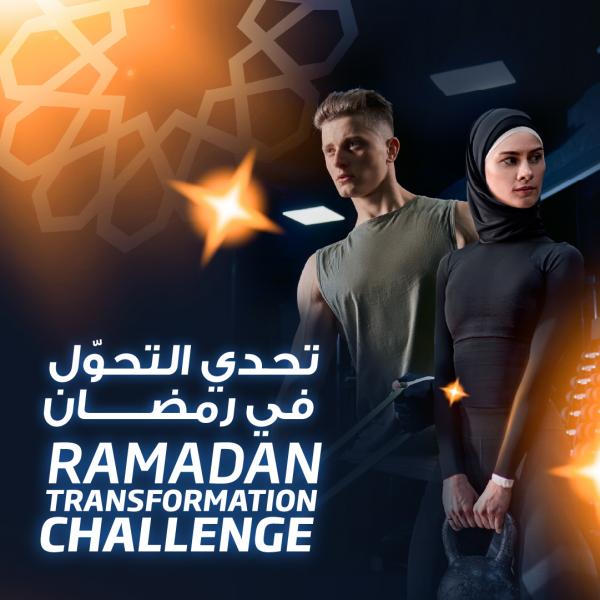ramadan transformation
